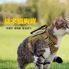 猫咪战术背心式缅因猫牵引绳胸背带外出遛猫小型犬链子防挣脱专用