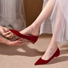 婚鞋女2024年红色平底秀禾服主婚纱，两穿孕妇低跟新娘鞋不累脚