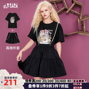 妖精的口袋两件套黑色t恤连衣裙，女2023夏半身(夏半身)短裙气质设计感