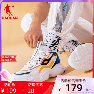 中国乔丹运动鞋男鞋2023秋冬皮面防水休闲跑步鞋男透气老爹鞋