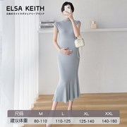 日本ELSA KEITH孕妇装夏装连衣裙时尚鱼尾摆修身T气质冰丝针织裙
