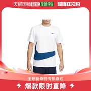 nikedri-fituv高出生(高出生)短袖健身上衣男运动t恤fb8580-121