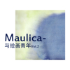 maulica-与绘画青年，策划vol.2(艺术手绘帆布鞋)