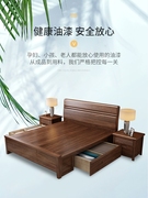 源氏木语现代简约实木床，1.2米单人床胡桃木，家用新中式1