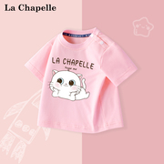 拉夏贝尔女童短袖t恤纯棉，t恤打底衫，儿童宝宝上衣小童1岁3婴儿套装