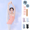 儿童舞蹈吊带练功服女童芭蕾舞中国舞连体服艺考锦纶体操服形体服