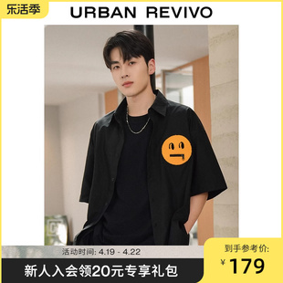 UR2024夏季男装潮流撞色图案超宽松短袖开襟衬衫UMV240028