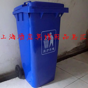 塑料垃圾箱桶 室外大垃圾桶 环卫桶带轮子果皮桶100 120 240L
