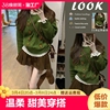 春季套装女2024温柔甜美绿色麻花针织毛衣显瘦百褶短裙两件套
