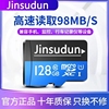 32g内存卡q500科技蓝c10a1记录仪&监控安防高速tf卡手机sd卡