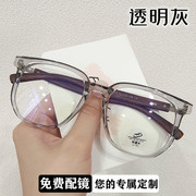 复古木纹腿韩版TR90防蓝光眼镜近视镜架平光镜网红同款眼镜框男女