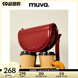 MUVA半圆形马鞍包斜挎包 单肩红色包包高级质感小众女士2023