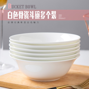 陶瓷面碗景德镇纯白骨瓷餐具，碗套装拉面碗，家用中式大碗汤碗泡面碗