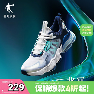 北冥3乔丹运动鞋男鞋青少年学生2024夏季网面透气跑步鞋气垫