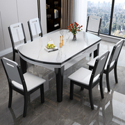 岩板餐桌简约现代实木，伸缩折叠圆桌小户型客厅，家用岩板餐桌椅组合