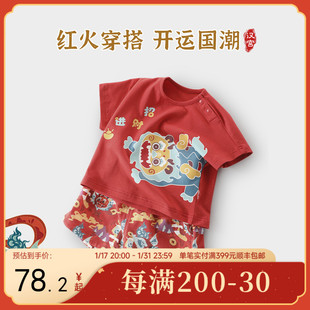 男宝宝夏装儿童短袖套装夏季薄款红色小童衣服中国风女童周岁礼服