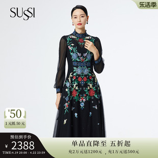 SUSSI/古色23春季商场同款黑色刺绣立领灯笼袖中长款连衣裙女