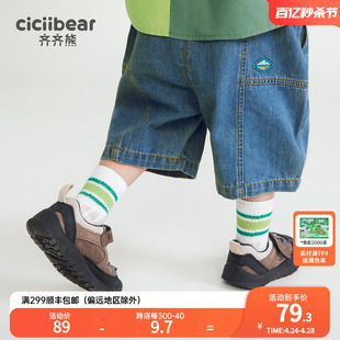 软牛仔裤齐齐熊男童(熊男童)短裤夏季儿童裤子宝宝五分裤2024休闲裤