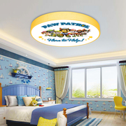 来图定制儿童房超薄简易卧室吸顶灯具灯饰汪汪队黄色语音声控灯