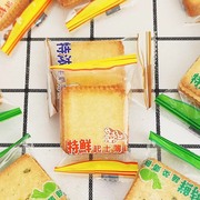 sukhi台湾新世纪(新世纪，)早餐休闲儿童，特鲜蔬菜薄饼牛奶饼干特浓300g袋装