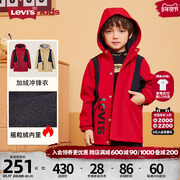 levis李维斯(李维斯)童装男童，外套春秋款2023儿童，新年夹克红色风衣