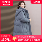 雅鹿羽绒服女中长款冬季2024加厚保暖连帽气质年轻妈妈外套女