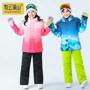 儿童滑雪服套装男女童防风加绒加厚中大童棉衣裤滑雪运动装备