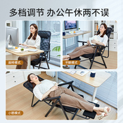 躺椅折叠午休床办公室午睡神器，坐躺两用懒人靠背家用宿舍电脑