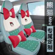 吉利熊猫mini专用座套23款汽车坐垫全包围亚麻布艺座椅套四季座垫
