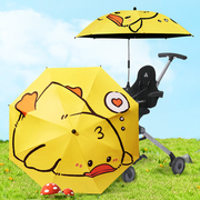 婴儿车加大遮阳伞宝宝三轮车手推车童车遛娃神器防晒雨通用太阳伞
