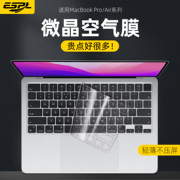 适用macbook键盘膜pro13键盘贴air13.3苹果m2电脑mac笔记本m1保护膜，14防尘罩16寸2023款透明硅胶13.6全覆盖15