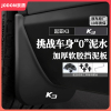 适用起亚K3专用改装配件1617款K2K5K4原车原厂汽车前后轮胎挡泥板