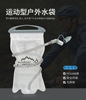 1.5l运动饮水袋水囊便携加厚peva食品级骑行跑步登山手提2l水袋
