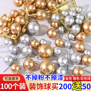 金球银球蛋糕装饰摆件插件网红生日烘焙彩色，透明幻彩球球金色金珠