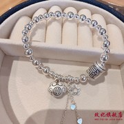 香港正生长命福锁转运珠纯银手链女小众手环礼物首饰流苏银珠