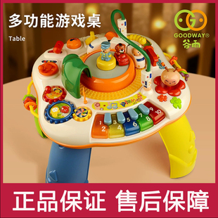 谷雨学习桌儿童多功能早教游戏趣味益智婴儿玩具台宝宝2礼物1-3岁