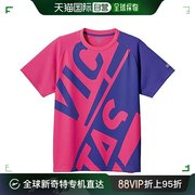 日本直邮日本直邮victas方块标志t恤衬衫粉红色紫罗兰色
