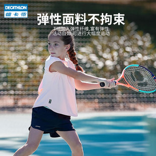 迪卡侬儿童t恤短裙裤女童套装网球服训练服多巴胺运动速干衣KIDC