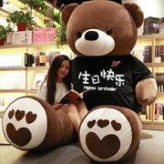 巨型玩偶熊狗熊抱抱熊玩偶公仔泰迪熊猫布娃娃女毛绒玩具超大可爱