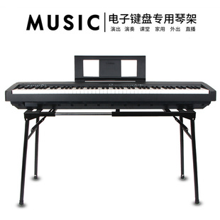 桌形折叠电子琴架双层键，盘架通用合成器乐器配件电钢琴支架