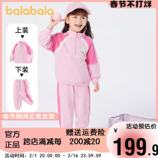 巴拉巴拉女童长袖套装儿童宽松运动风春装2024时尚潮流两件套
