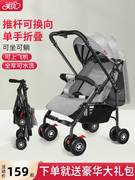 婴儿推车可坐可躺宝宝儿童手推车，轻便可折叠高景观(高景观)遛娃双向婴儿车