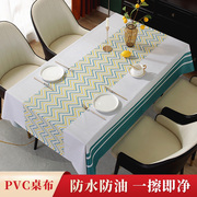 塑料桌布防水防油免洗防烫可擦餐桌垫正长方形轻奢高级感茶几台布