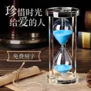 水晶沙漏计时器3060分钟半小时时间儿童，创意酒柜装饰品客厅摆件