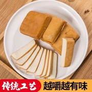 攸县香干湖南特产豆干柴火农家素肉黄豆制品炒菜软嫩豆腐干即食