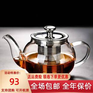 高档耐热玻璃泡花茶壶家用茶水分离过壶电陶炉茶具套装冲茶器滤煮