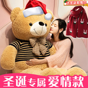 超大熊公仔睡觉特大号娃娃女生抱抱熊毛绒玩具熊猫玩偶生日礼物软