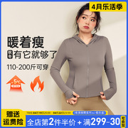 胖mm大码瑜伽服女秋冬外套跑步速干长袖运动服健身上衣连帽夹克