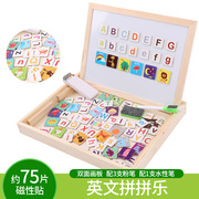 木丸子拼拼乐磁性双面木制画板拼图拼板磁力片英文字母早教儿童