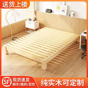 全实木床架子无床头简约榻榻米床经济型出租房用卧室双人床1.5米
